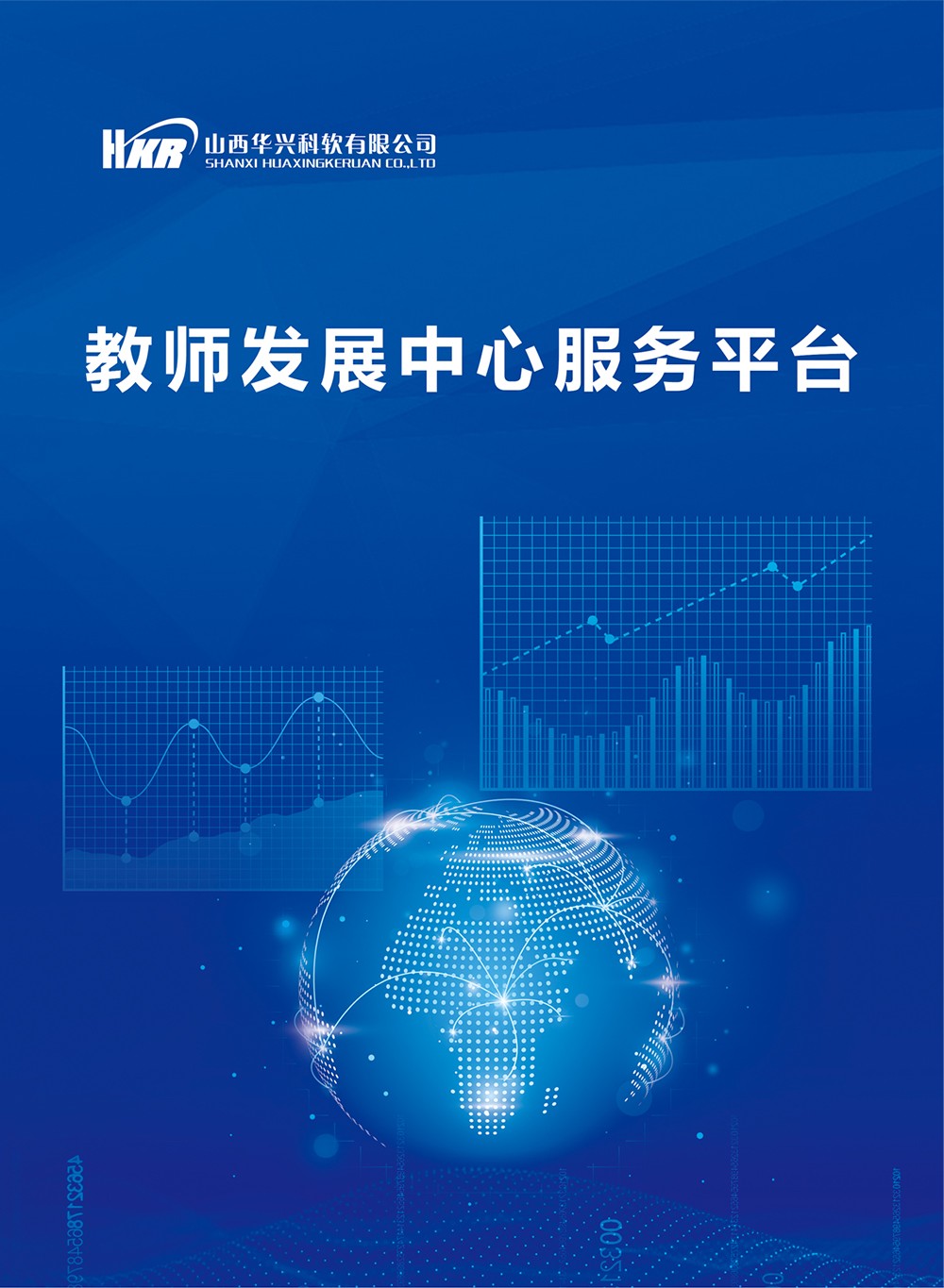 評價-教師發(fā)展中心服務平臺_01.jpg 評價-教師發(fā)展中心服務平臺_01.jpg