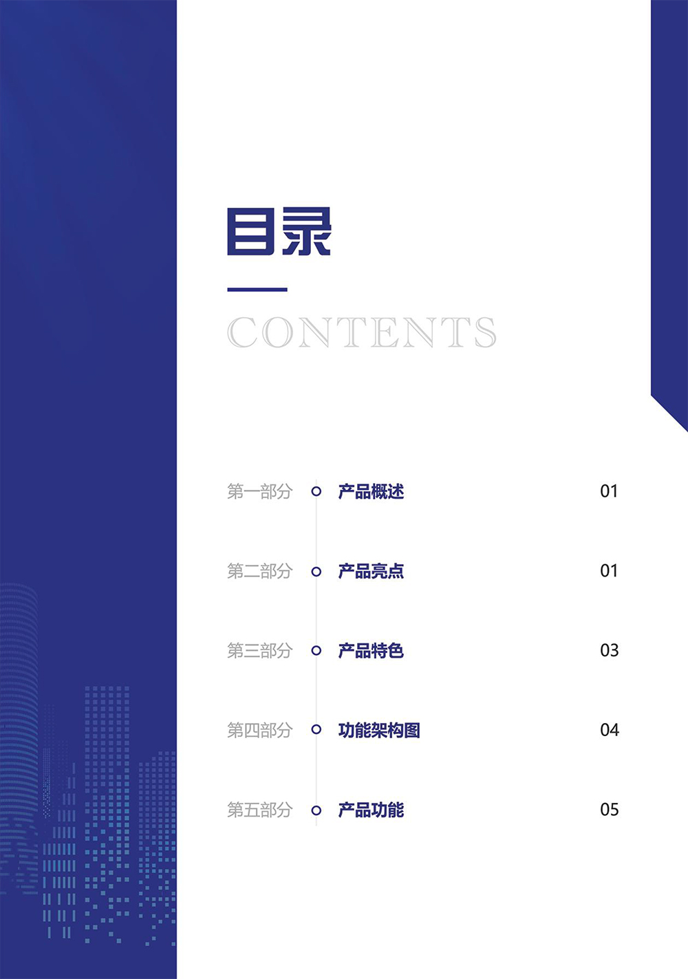 智慧校園-協(xié)同辦公服務(wù)系統(tǒng)-2.jpg 智慧校園-協(xié)同辦公服務(wù)系統(tǒng)-2.jpg