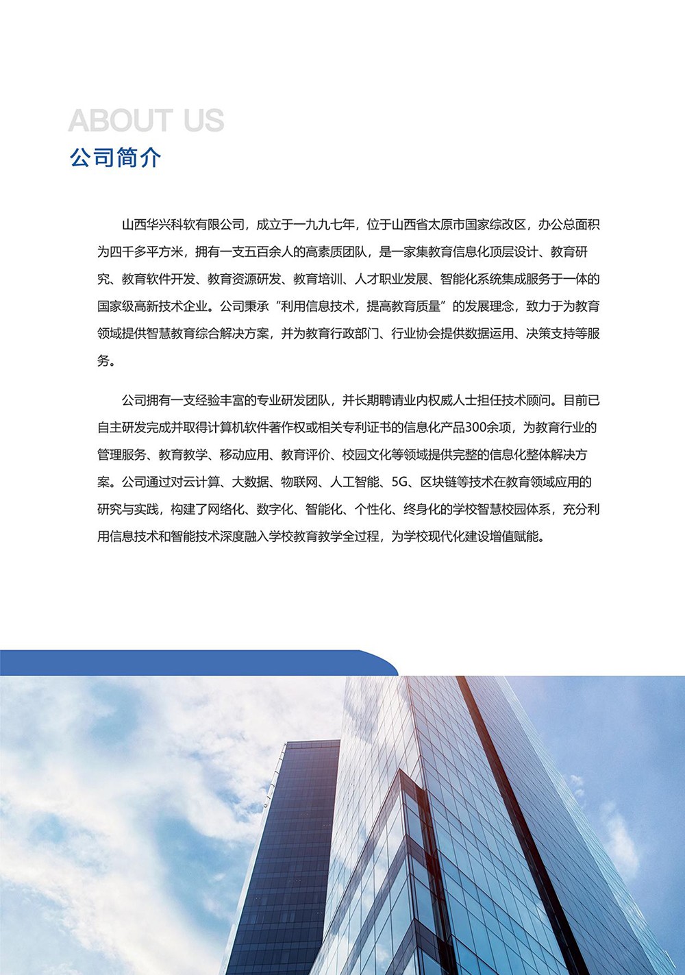 科研項(xiàng)目信息管理系統(tǒng)-3.jpg 科研項(xiàng)目信息管理系統(tǒng)-3.jpg